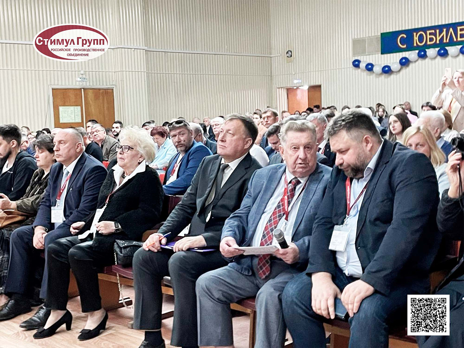 Открытие ХХІ Международной конференции по птицеводству